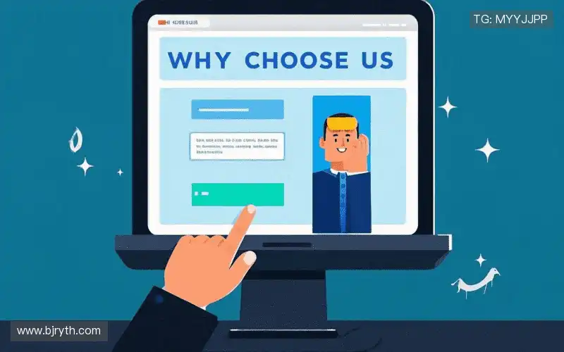 我们的核心竞争力