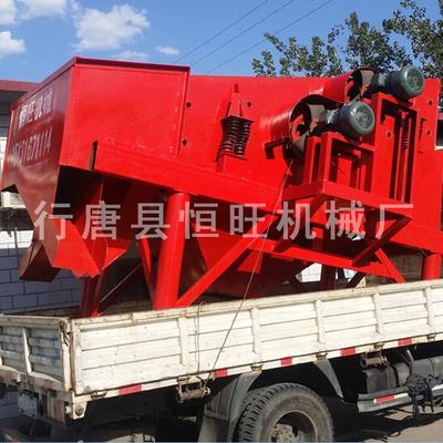 恒旺150型分煤机 高效煤炭分选的领先解决方案